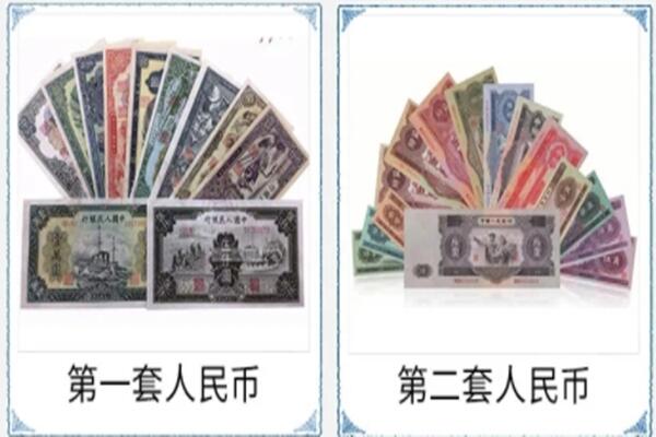 镇江扬中市回收旧币