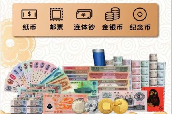 镇江扬中市回收金银币